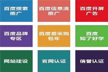 百度广告竞价实战：如何通过数据分析调整广告策略